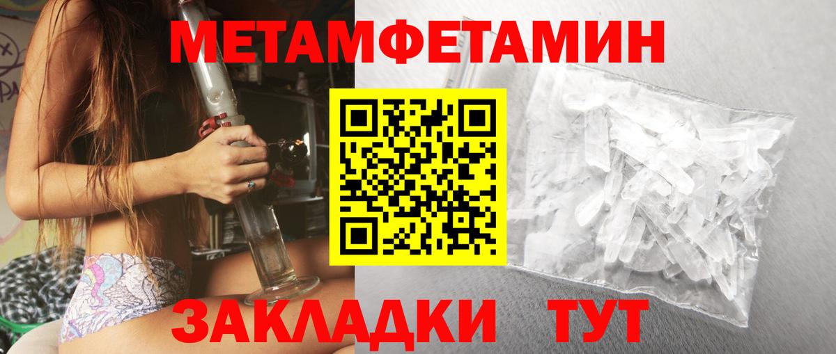 АМФ 98% Углич
