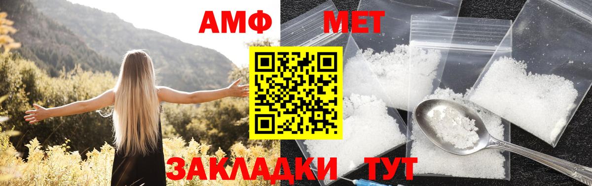 Углич  Амфетамин VHQ  МЕГА   Амфетамин  Вход с VPN  АМФ 