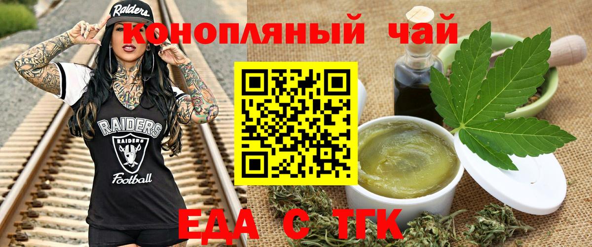Углич  Canna-Cookies марихуана  Вход с VPN 