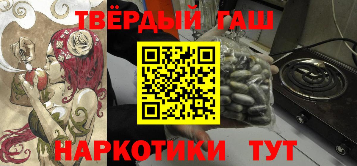 Углич  ГАШ гашик  Вход с VPN  ГАШИШ хэш 