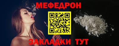 прущая мука Наро-Фоминск