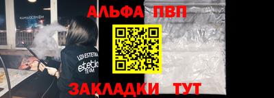 прущая мука Наро-Фоминск