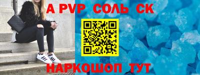 прущие грибы Новокубанск