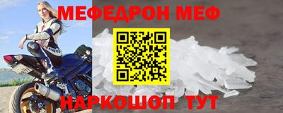 дмт Новозыбков