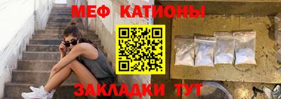 прущая мука Наро-Фоминск