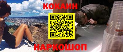 ешки Новодвинск