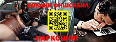 прущая мука Наро-Фоминск