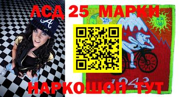 прущие грибы Новокубанск