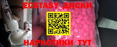 прущие грибы Новокубанск