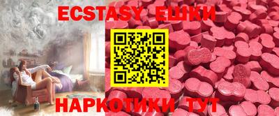 дмт Новозыбков