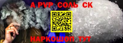 дмт Новозыбков