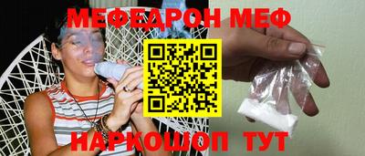 прущие грибы Новокубанск