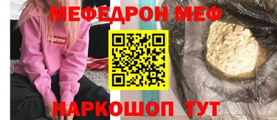 прущая мука Наро-Фоминск