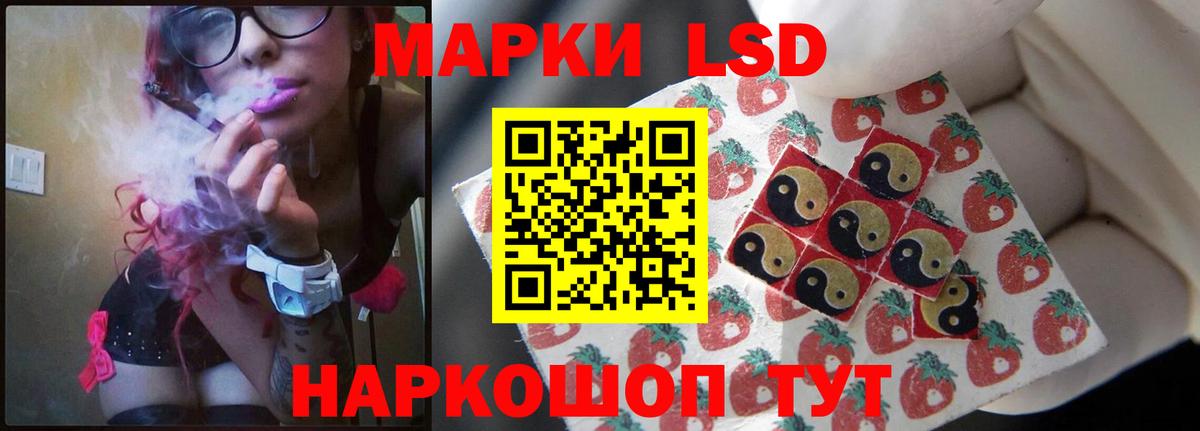 Углич  LSD-25 экстази ecstasy  LSD-25 экстази  Лсд 25 экстази ecstasy  Вход с VPN 