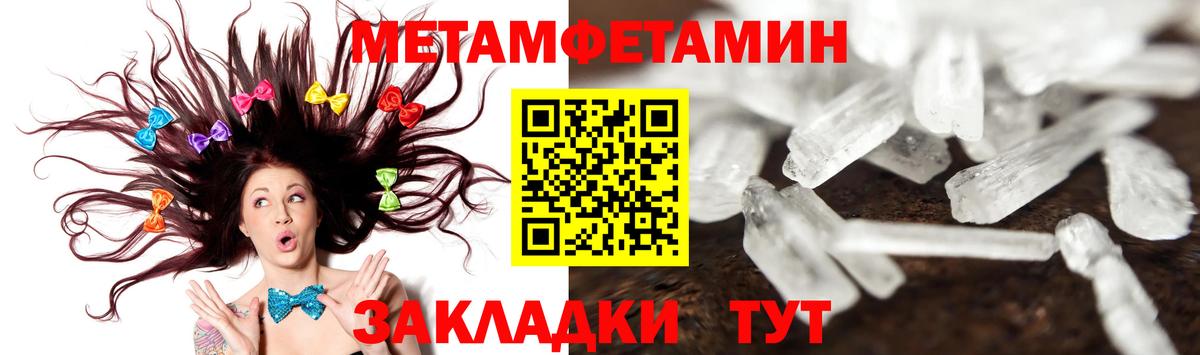 ГАШ  Каннабис  НБОМе  Экстази  Вход с VPN  Углич  Мефедрон  