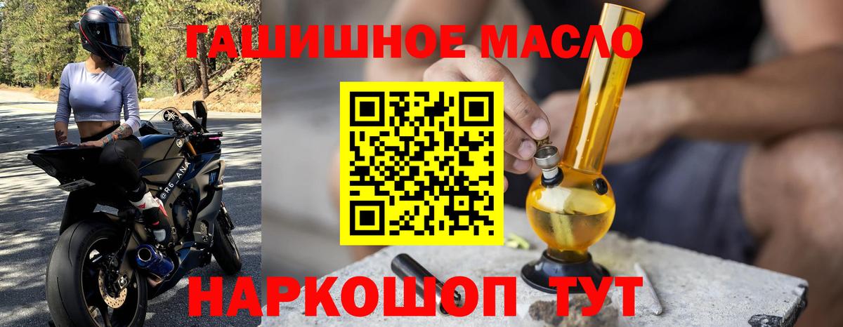 Углич  Дистиллят ТГК жижа  Вход с VPN  Дистиллят ТГК вейп с тгк 