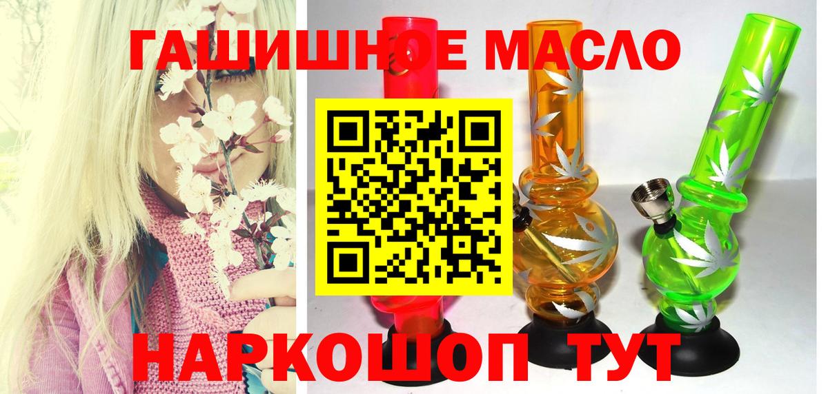 ТГК жижа Углич