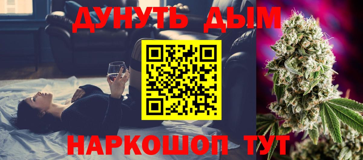 Бошки марихуана семена  Конопля AK-47  Углич  Вход с VPN 